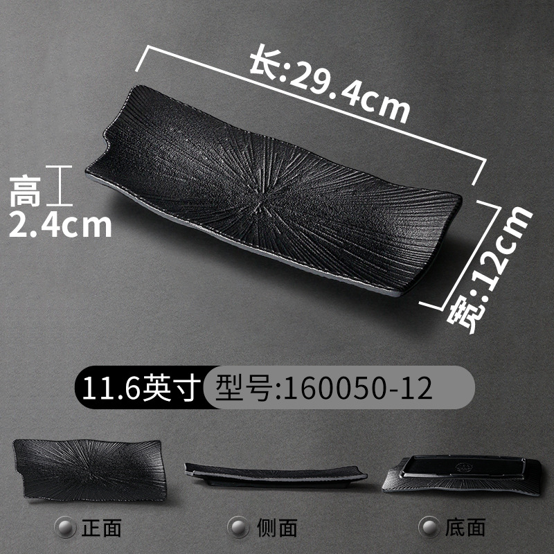 160050-12